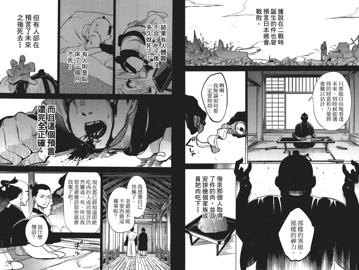 第72页