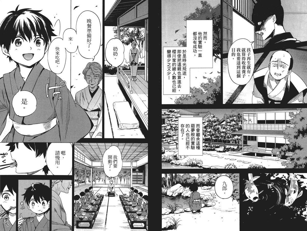 第75页