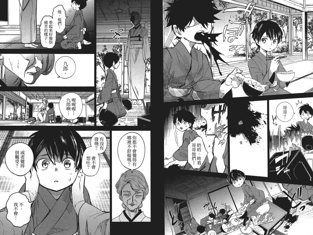 第76页