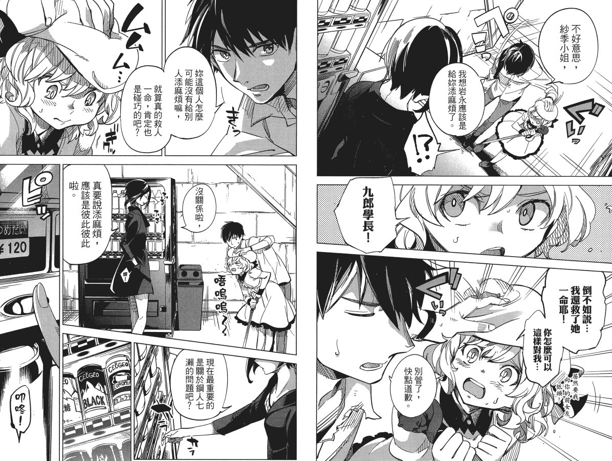 第86页