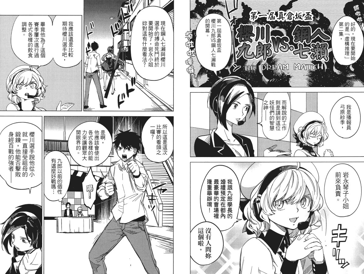第91页