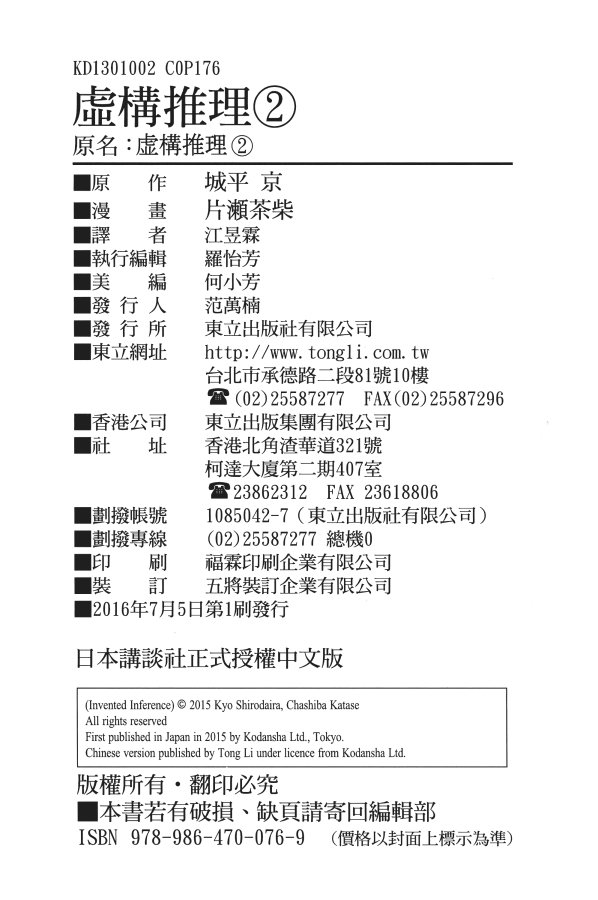 第93页