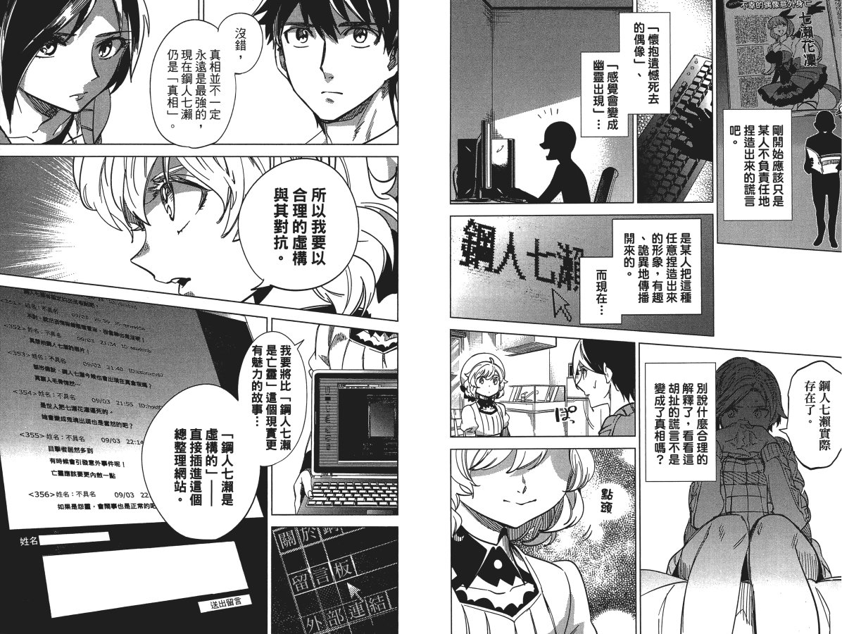 第30页
