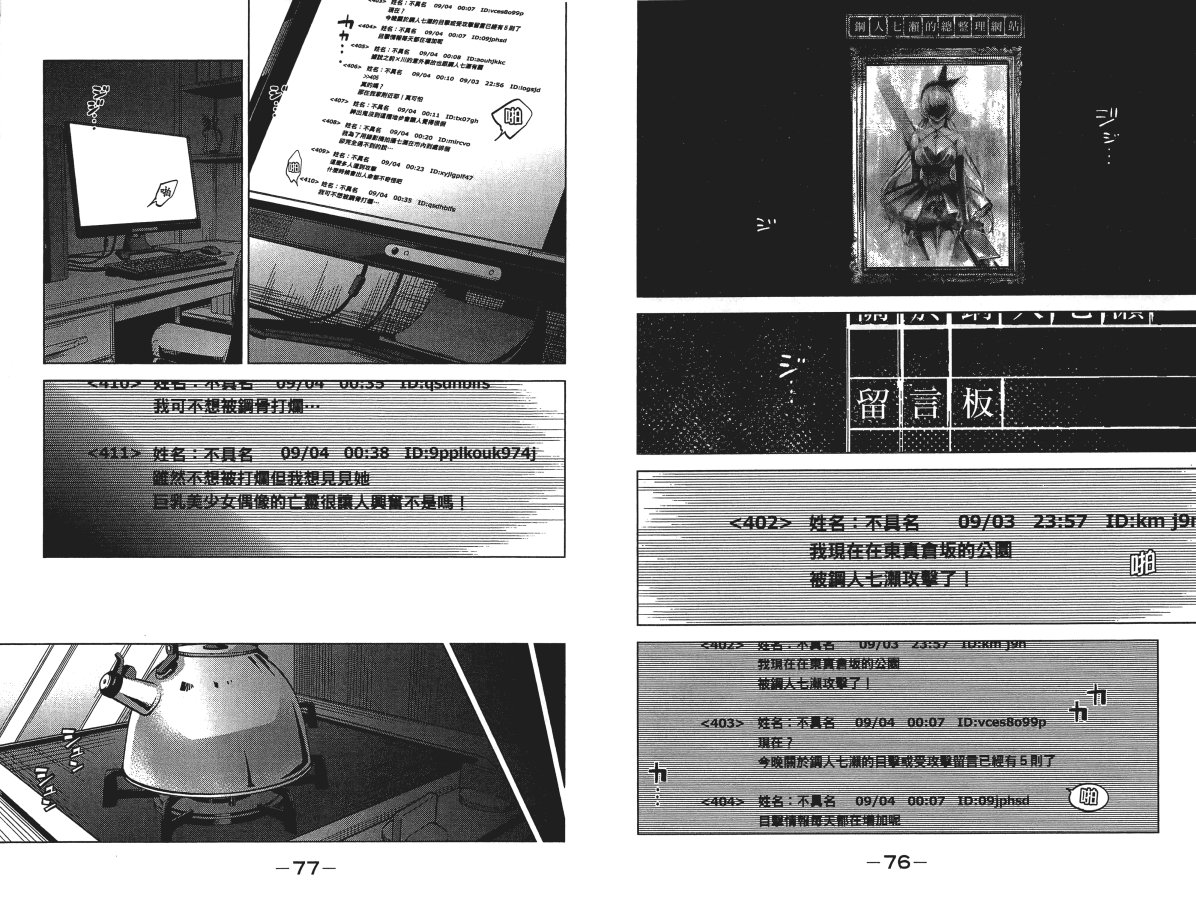 第42页