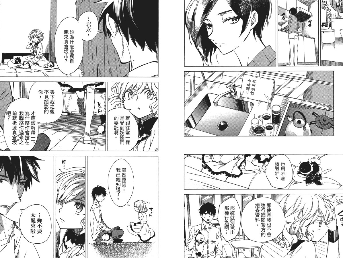 第43页