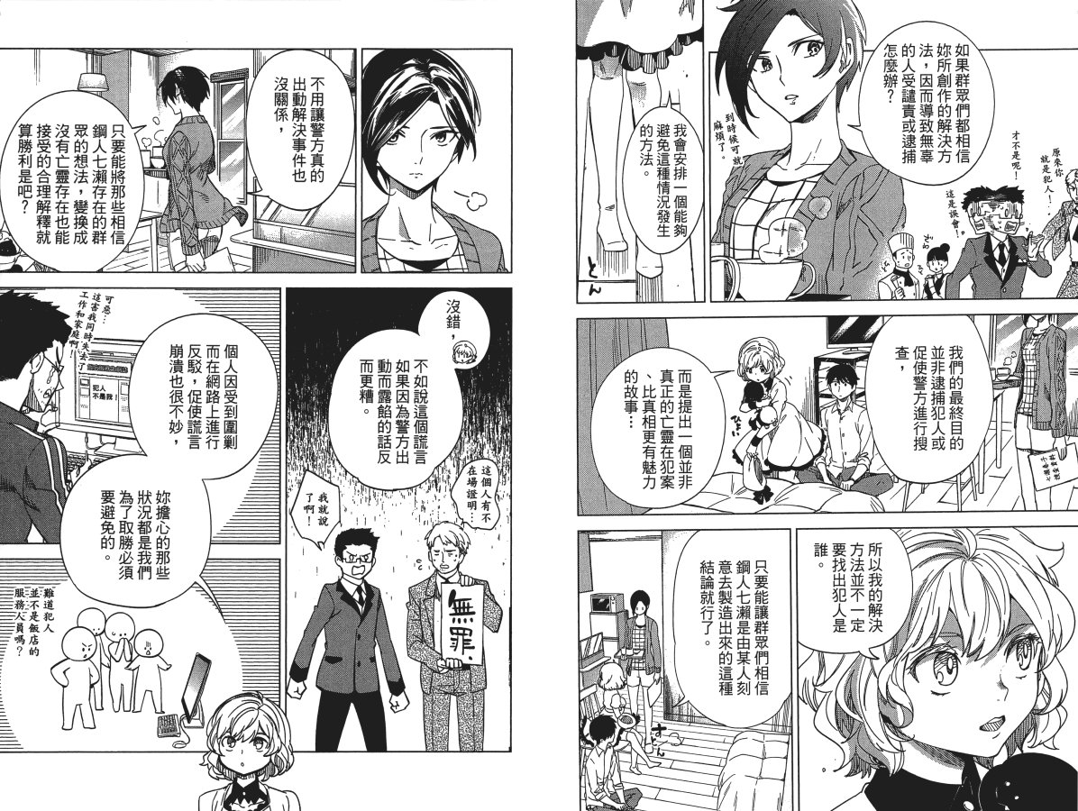 第46页