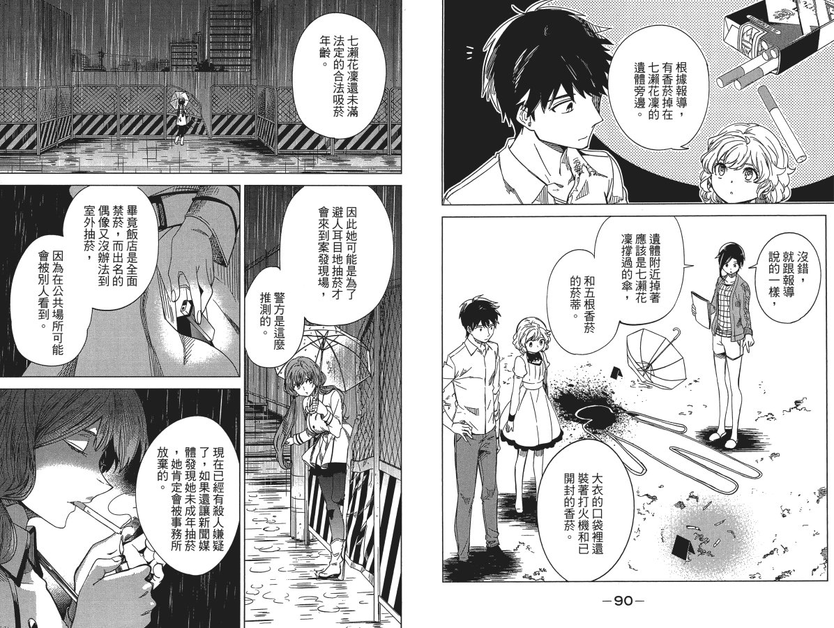 第49页