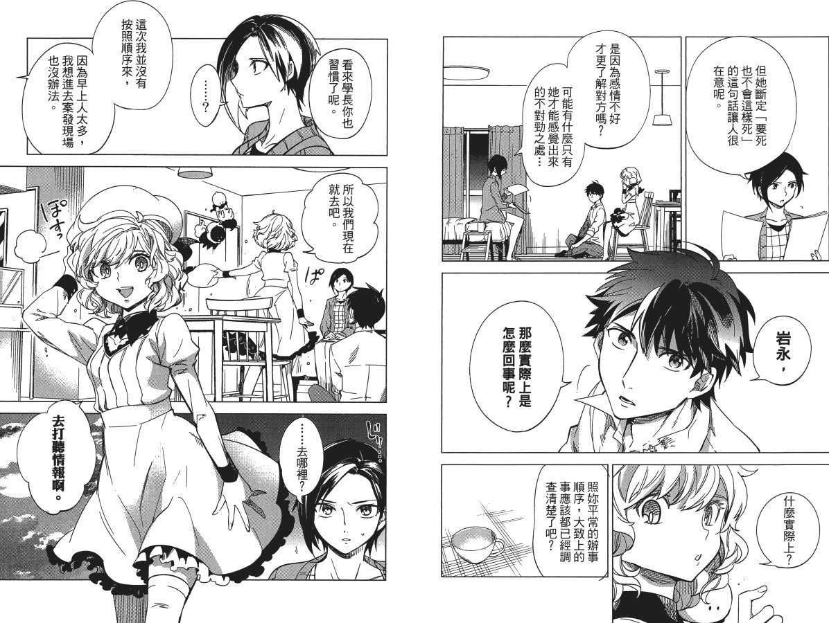 第59页