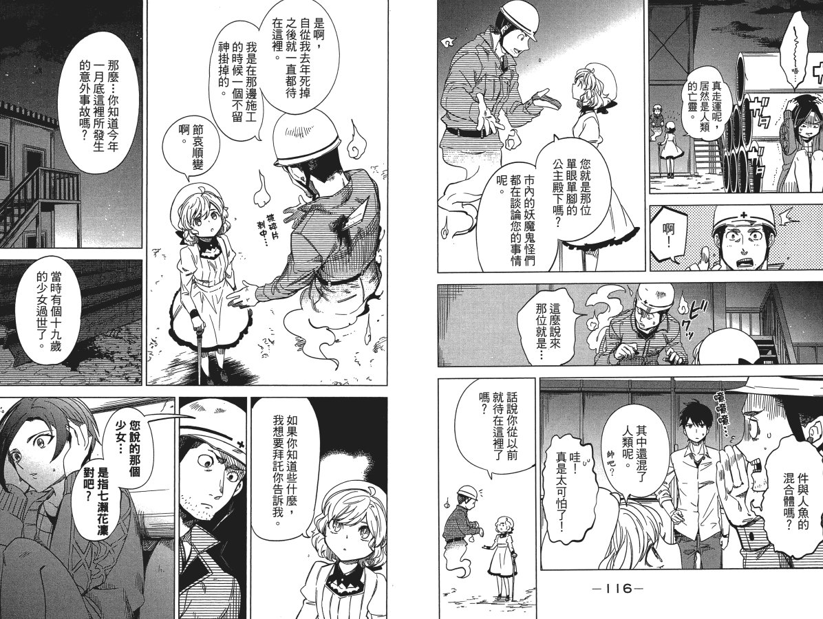 第62页