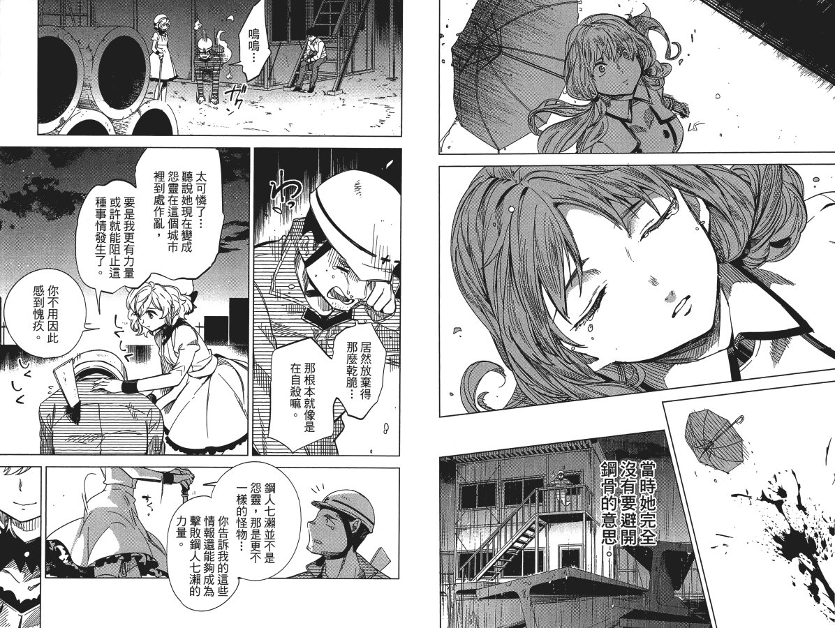 第64页