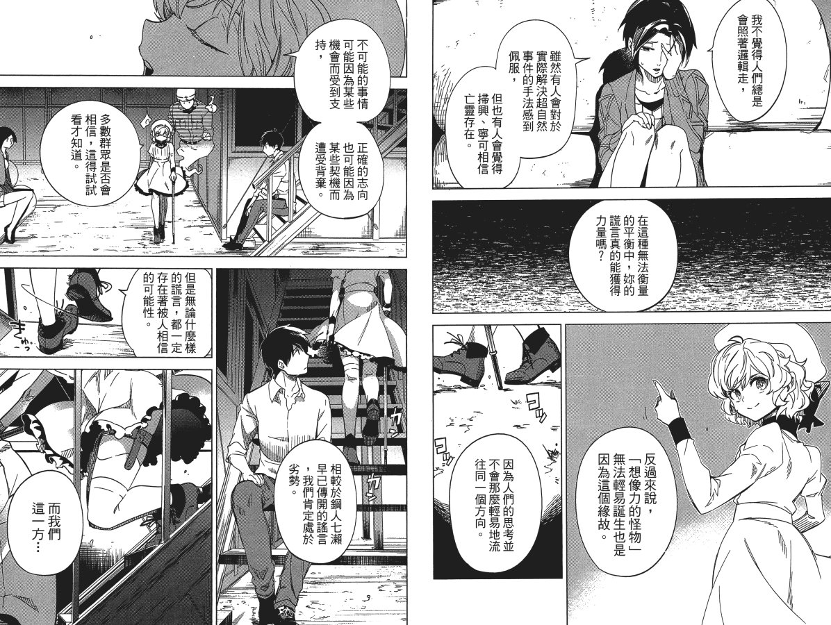 第68页