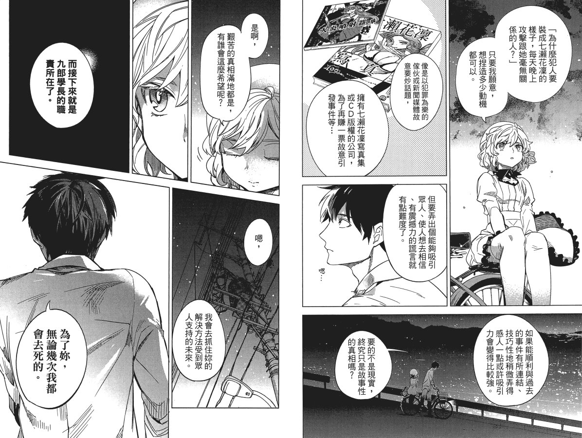第71页