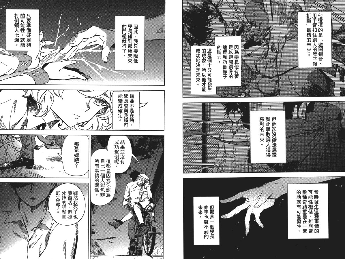 第78页