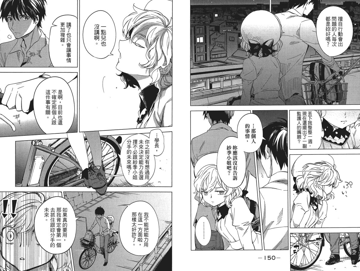 第79页