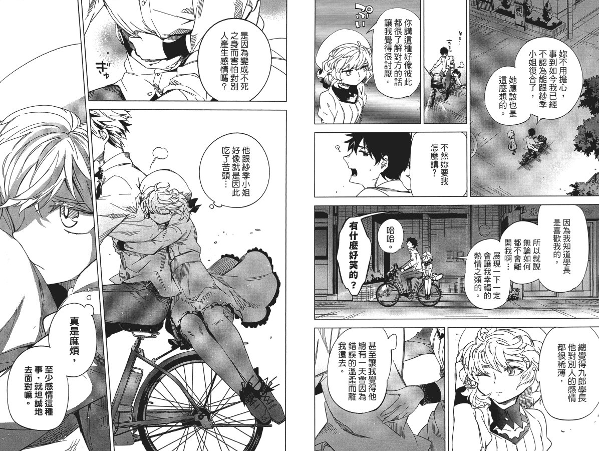 第81页