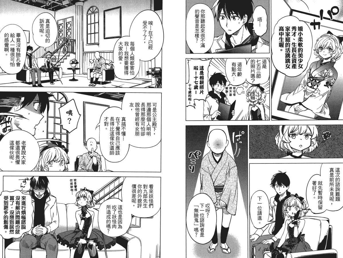 第92页