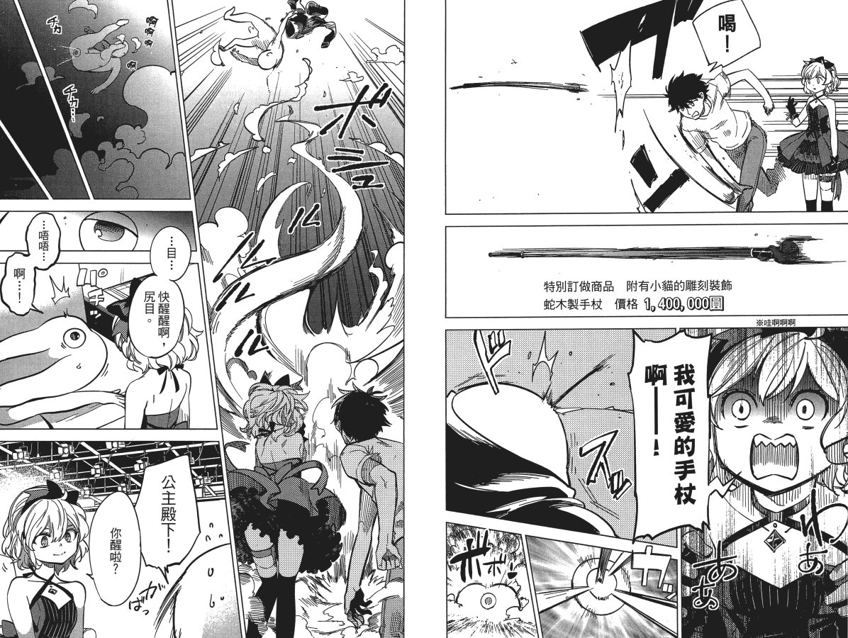 第96页