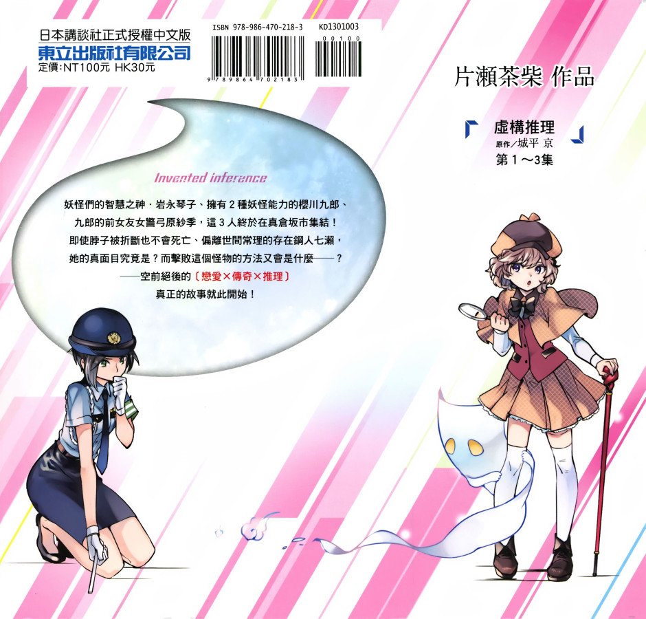 第100页