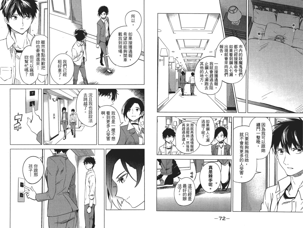 第40页