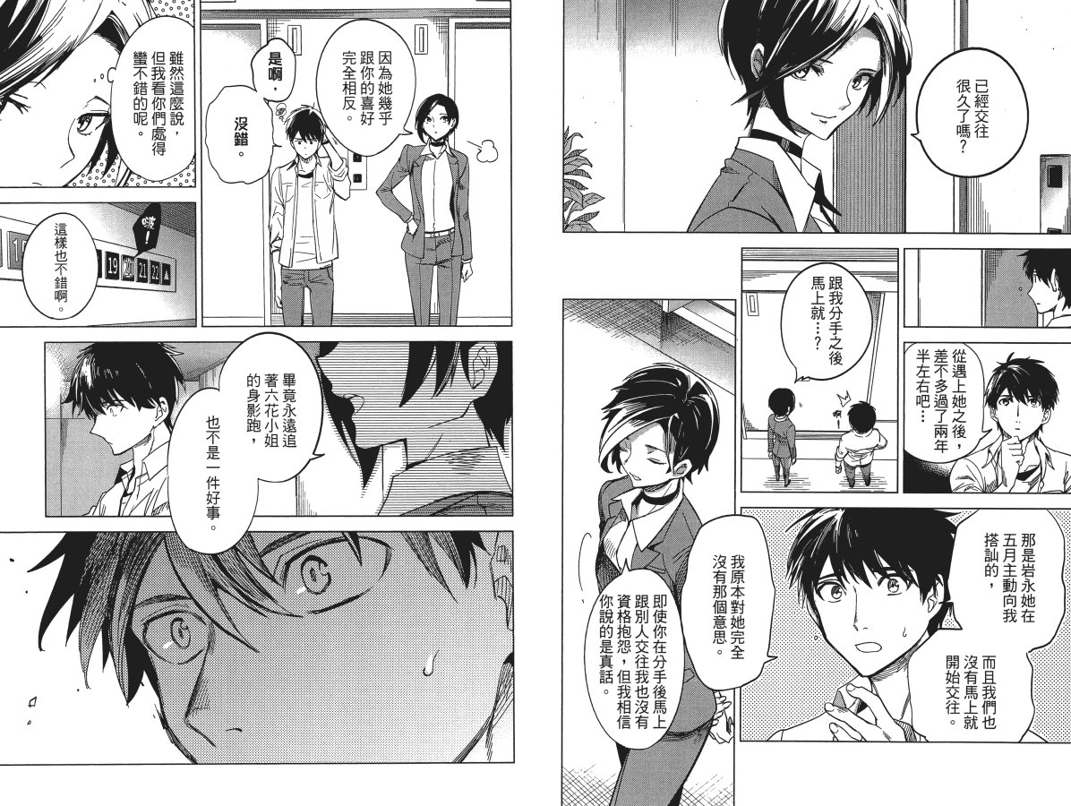 第41页