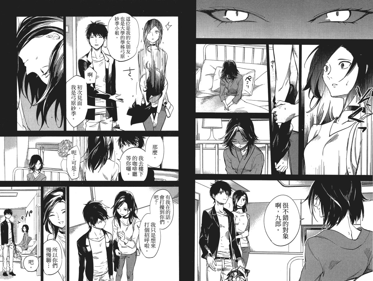 第46页