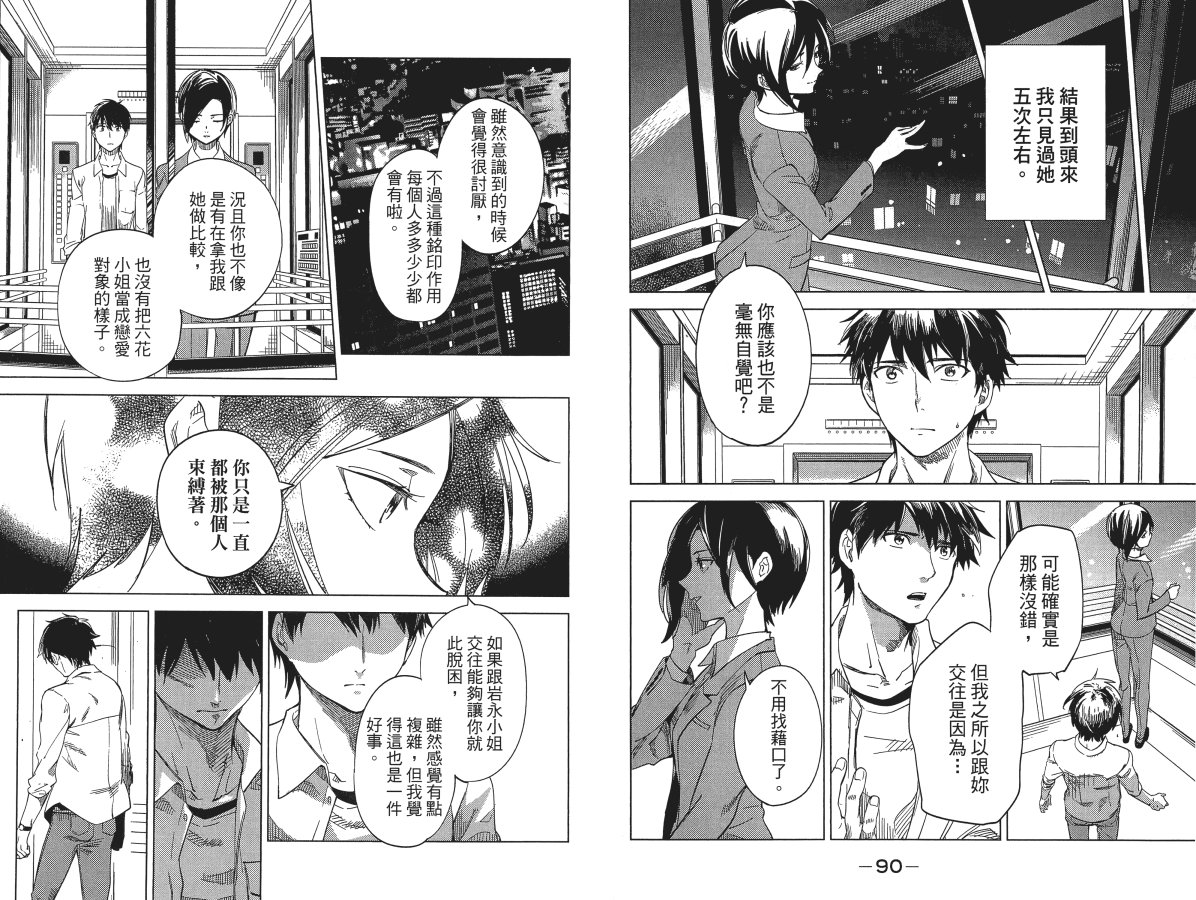 第49页