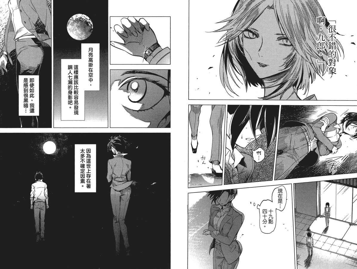第52页