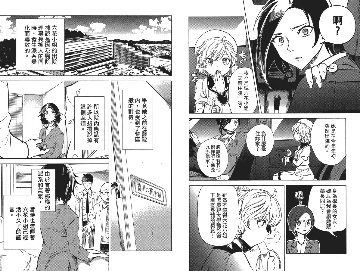 第56页
