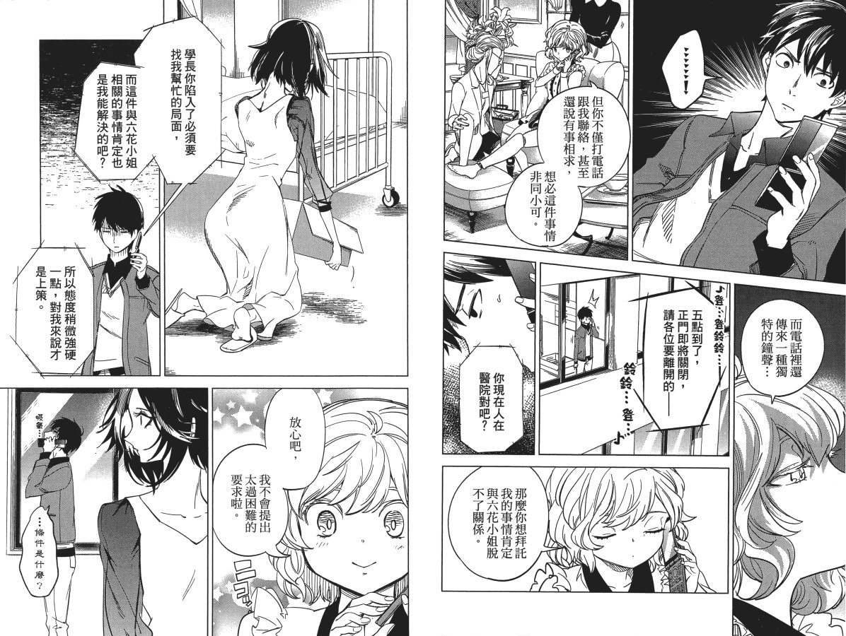 第60页