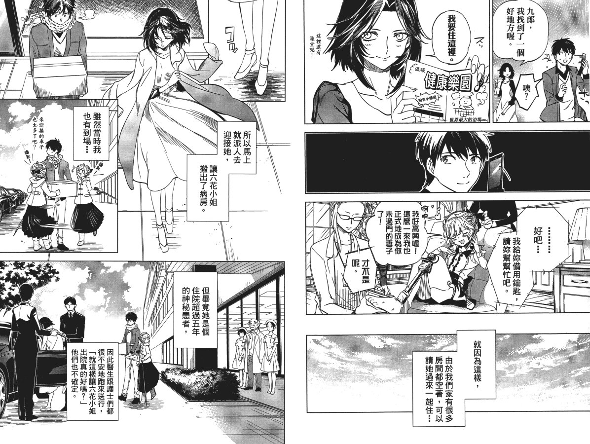 第62页