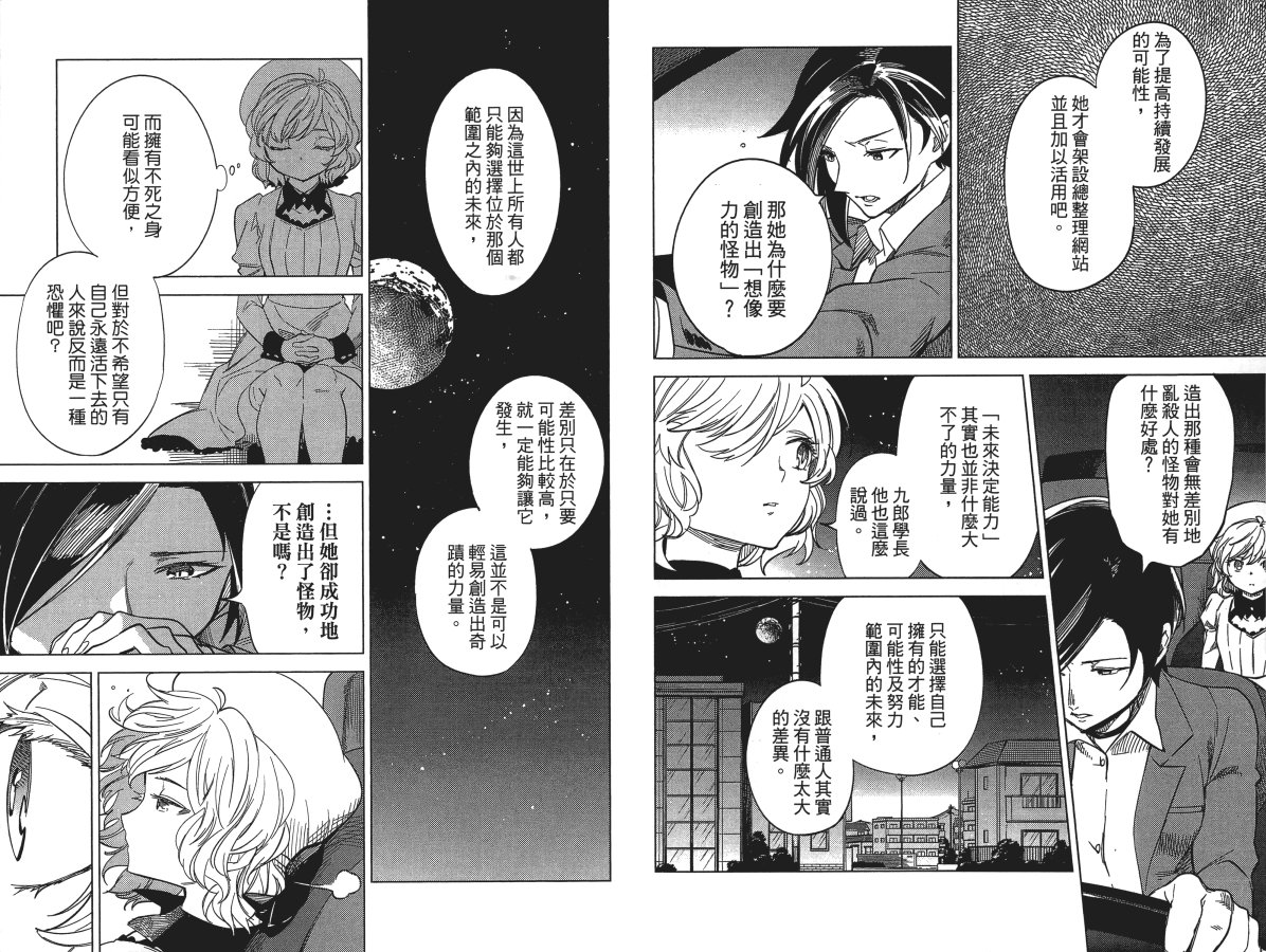 第70页
