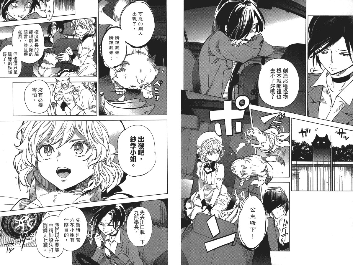 第72页