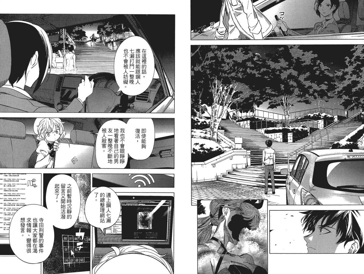 第77页