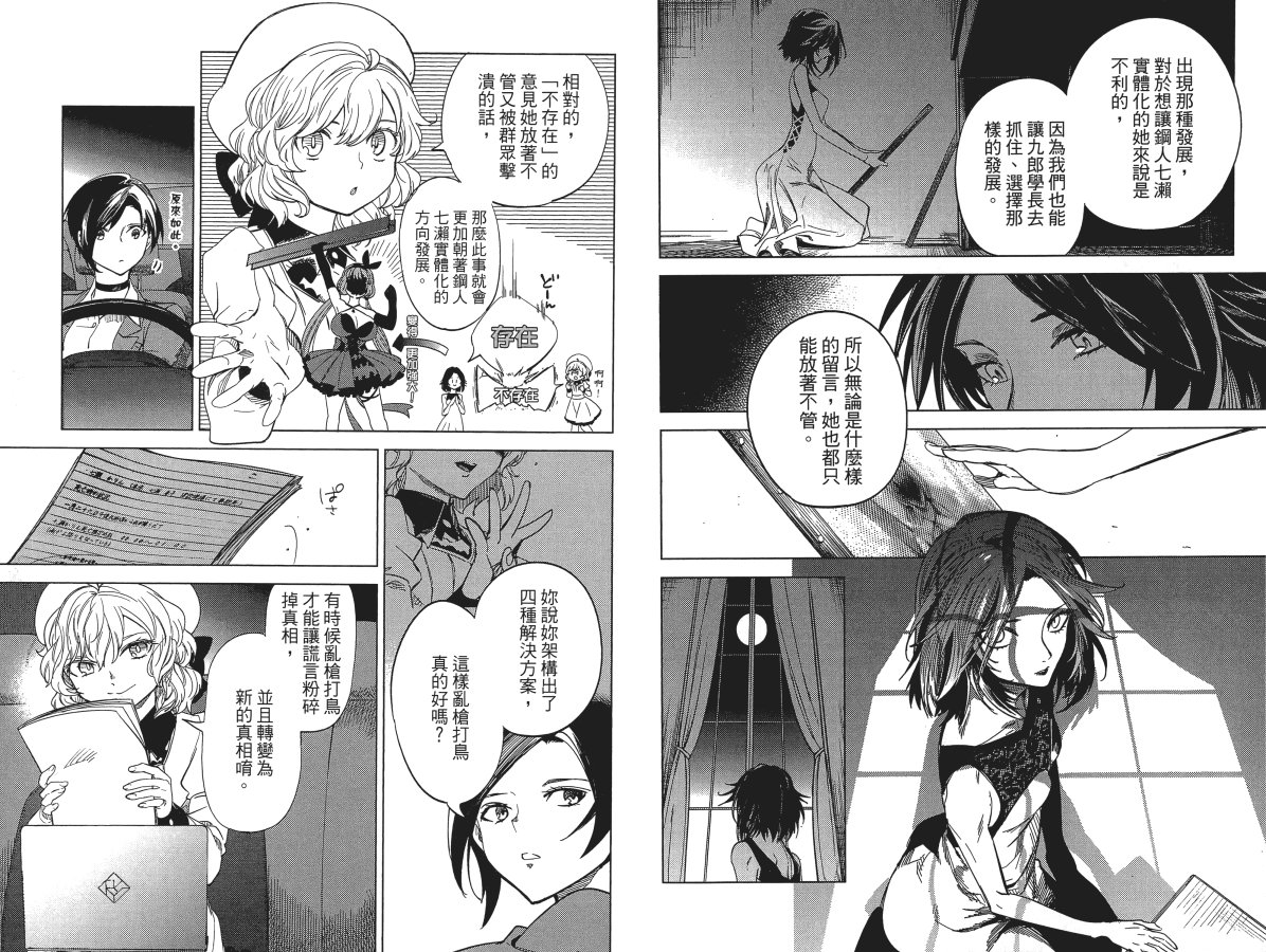 第79页