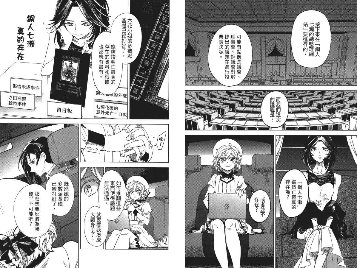 第80页