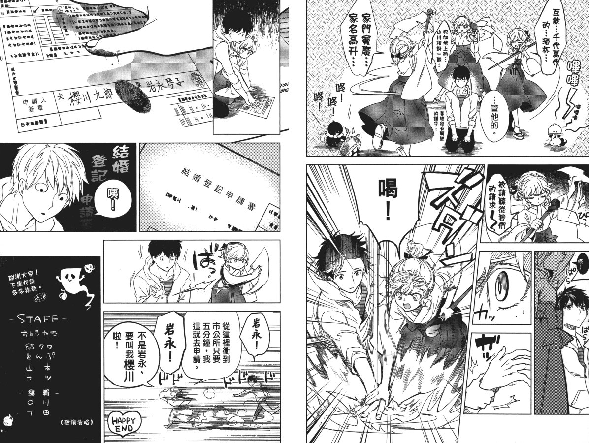 第88页