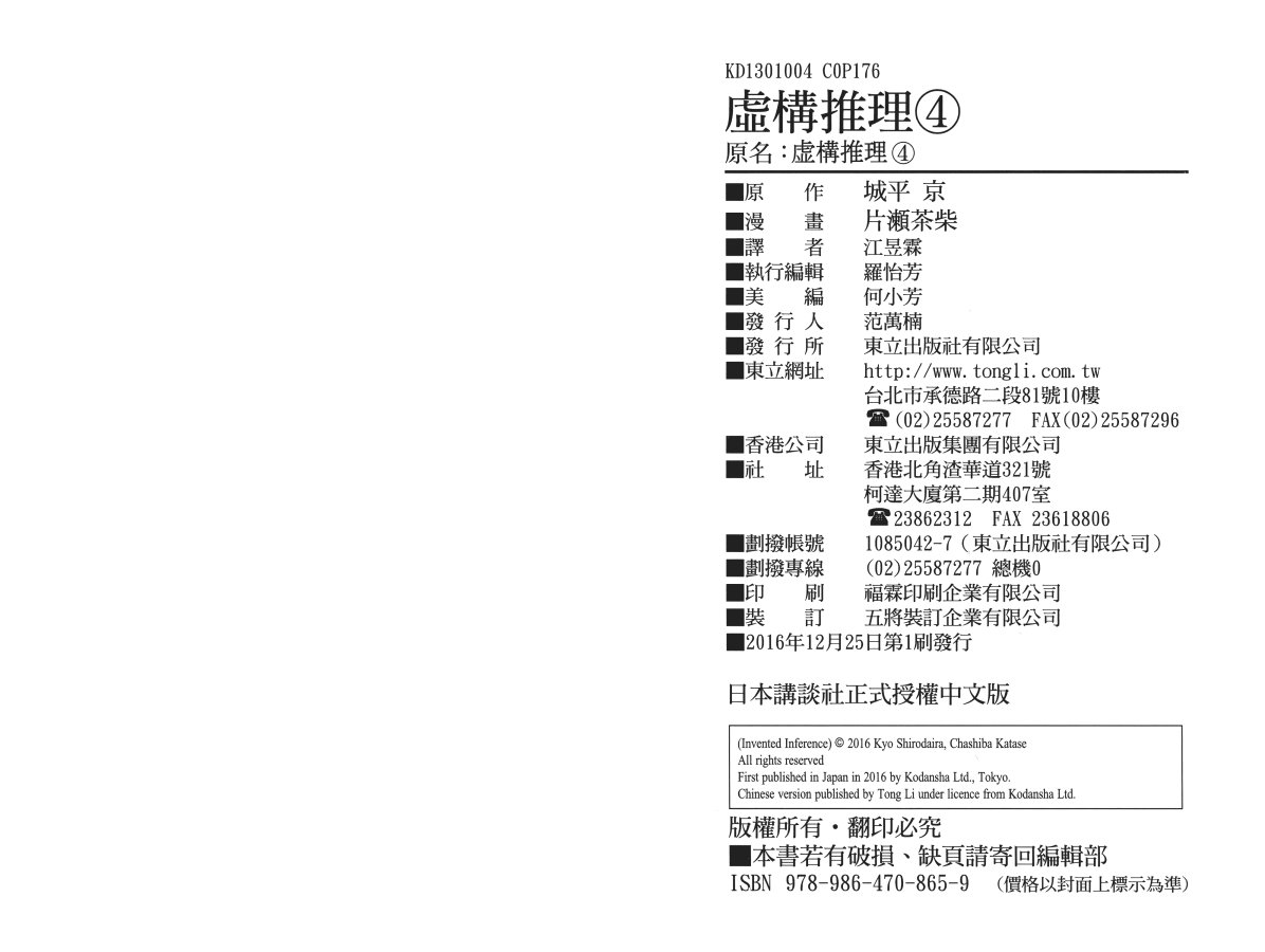 第89页