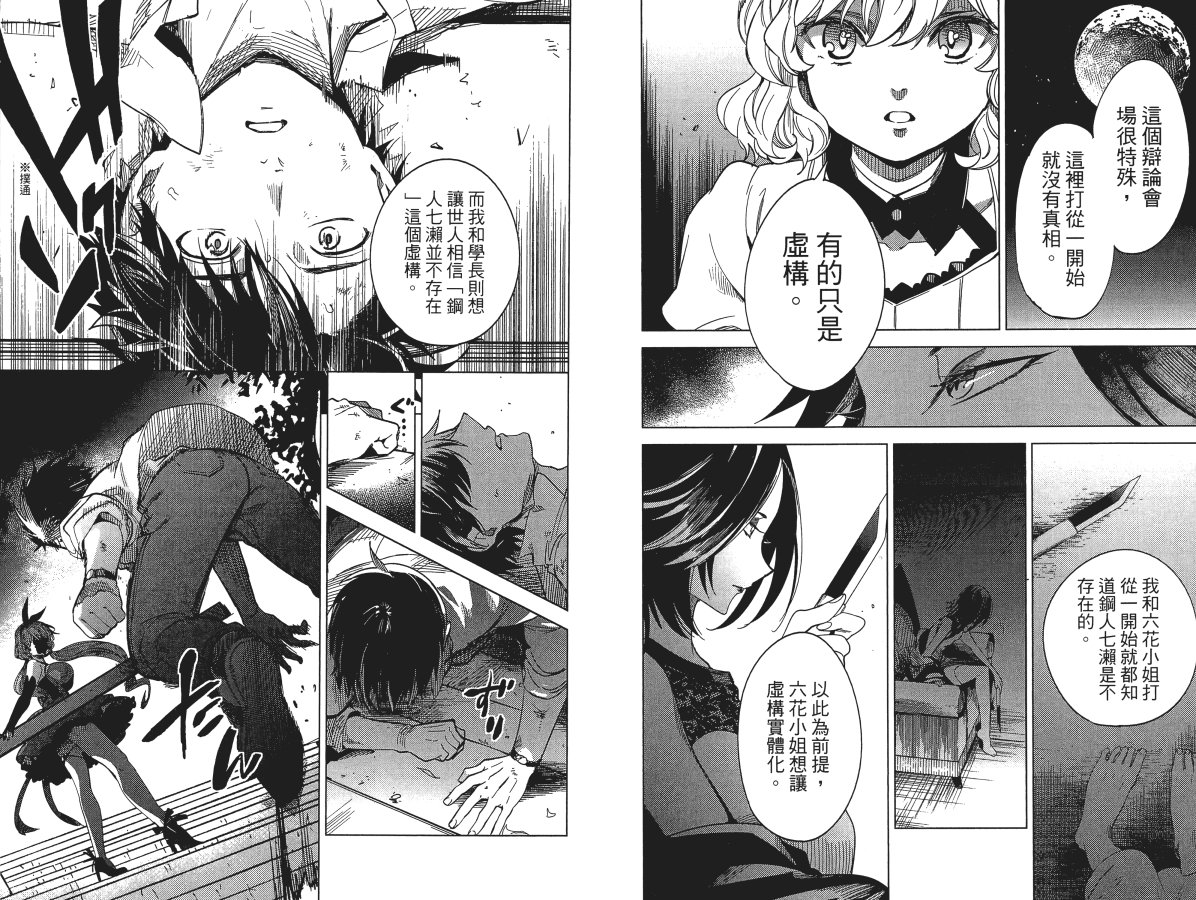 第36页