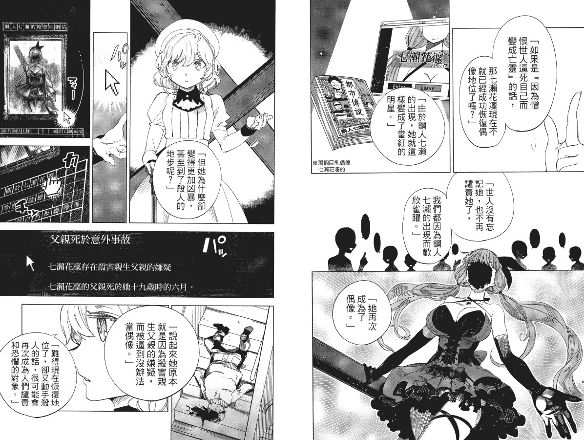 第49页
