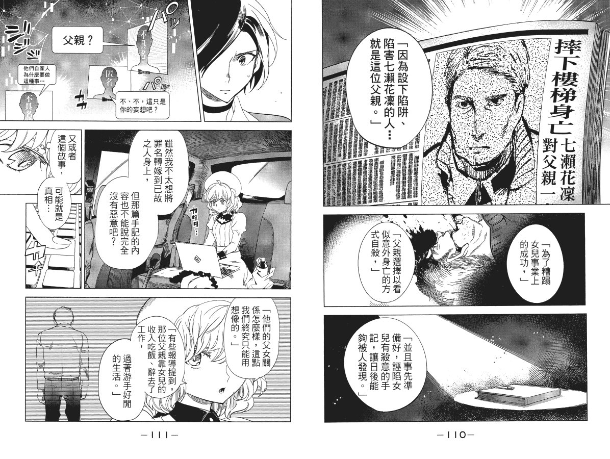 第59页