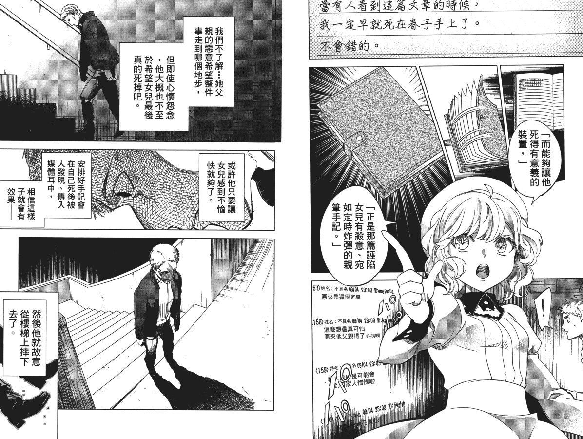 第64页