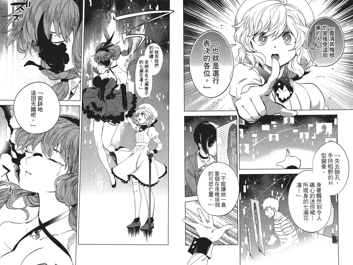 第72页