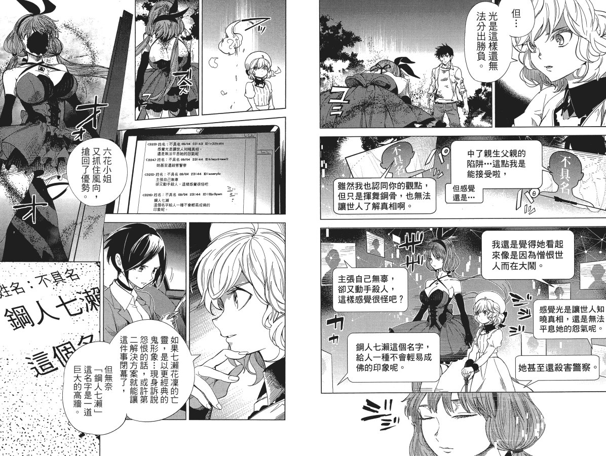 第77页