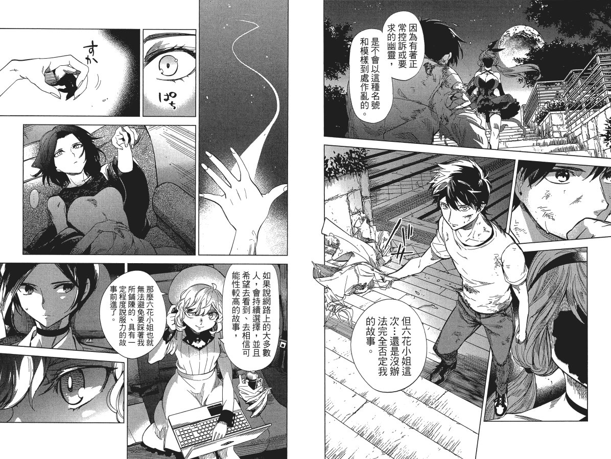 第78页