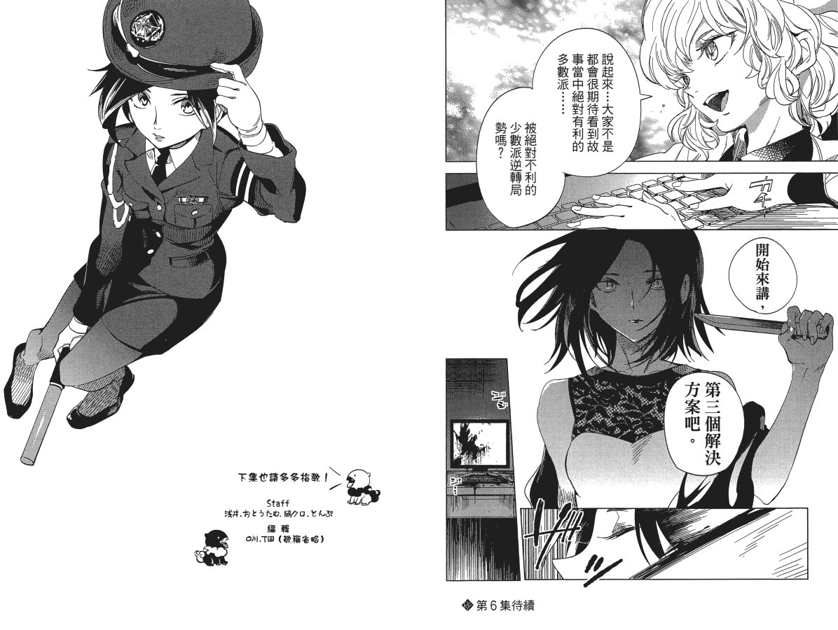 第79页