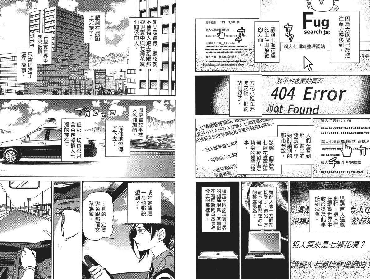 第101页