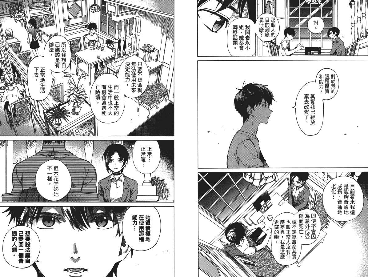第104页