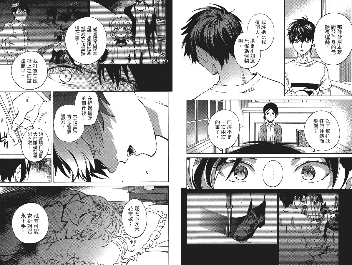 第109页