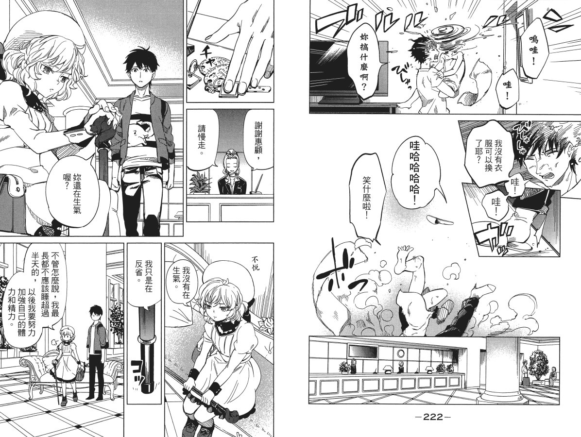 第115页
