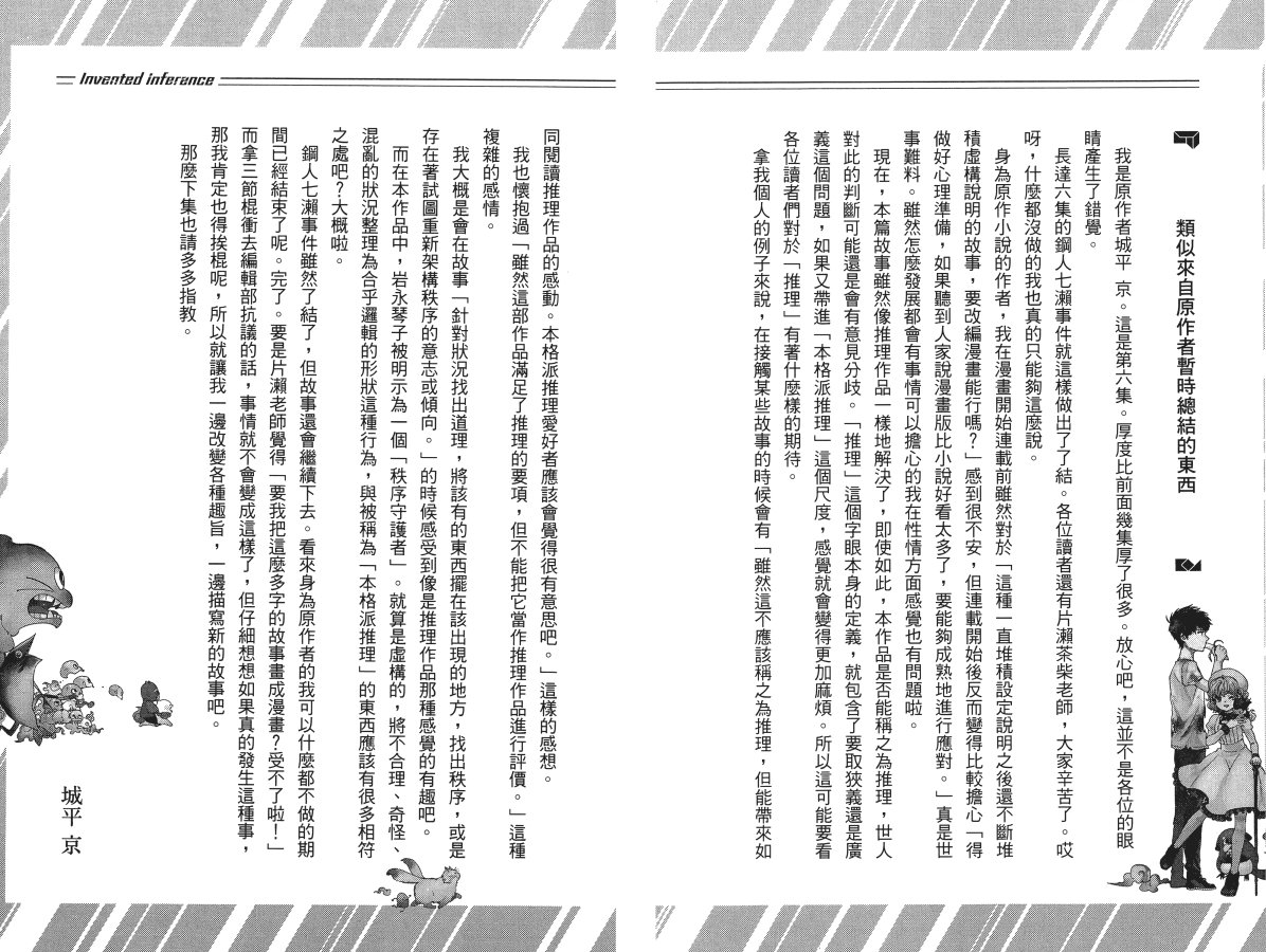 第125页